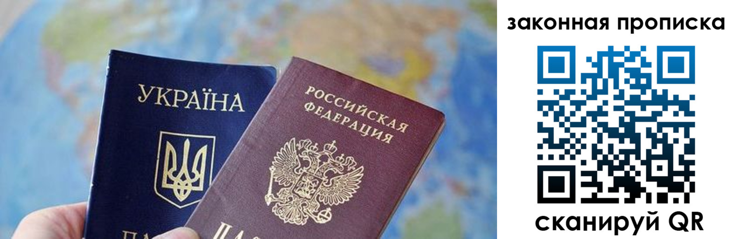 временная регистрация гарантия в Кинеле